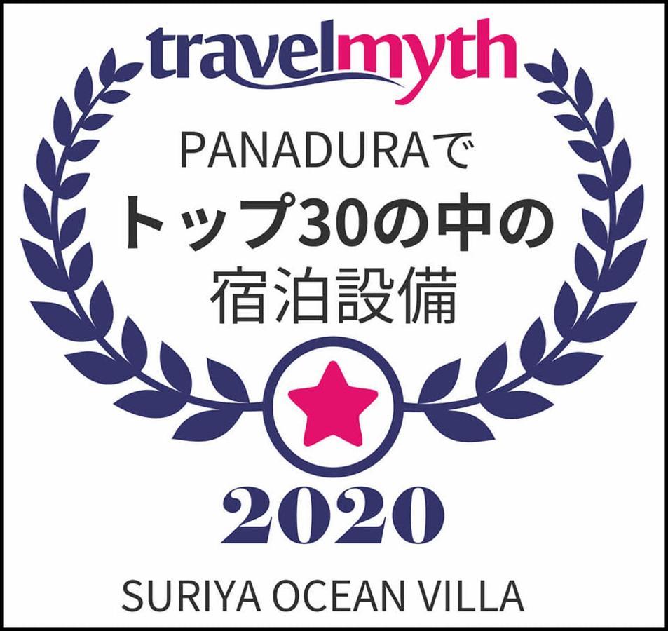 Suriya Ocean Villa Wadduwa Eksteriør billede